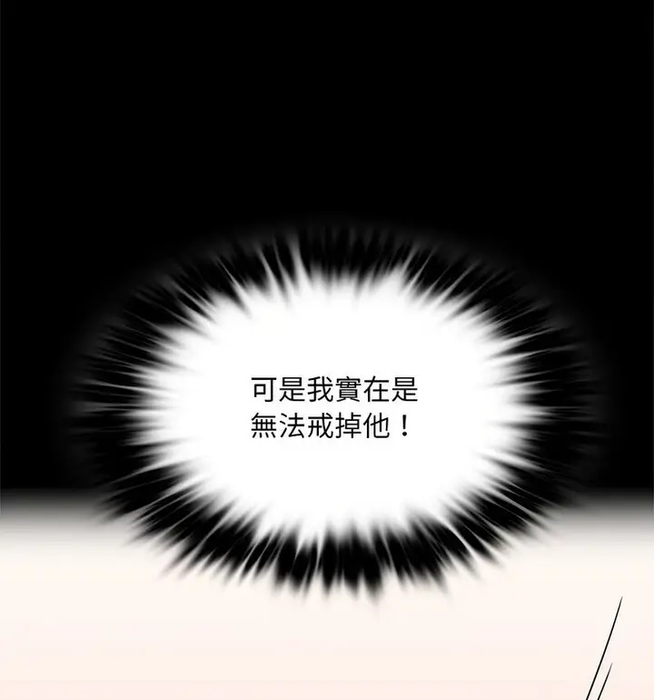 21 背叛的开始_背叛的开始