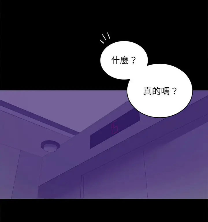 21 背叛的开始_背叛的开始