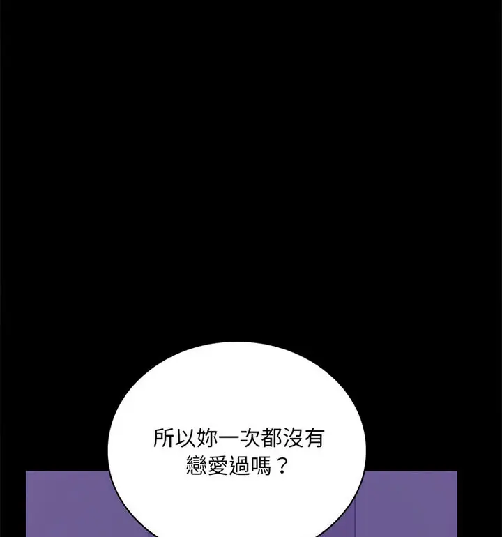 21 背叛的开始_背叛的开始