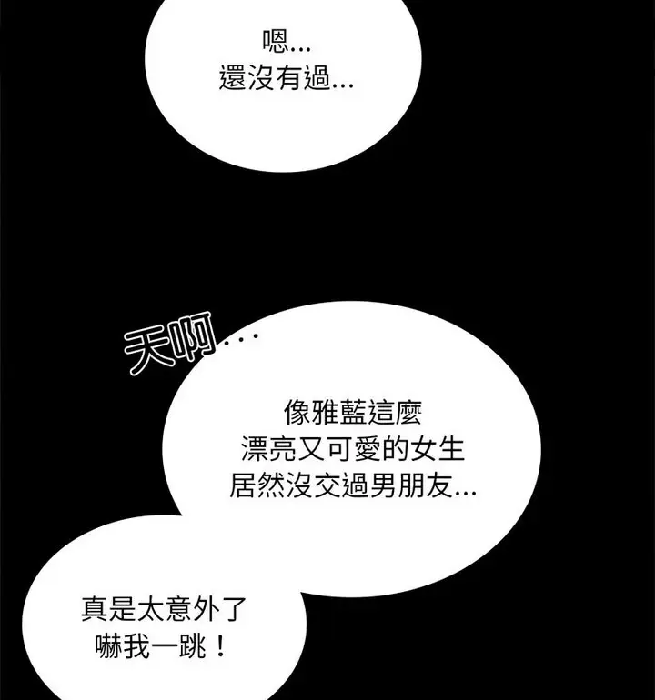 21 背叛的开始_背叛的开始