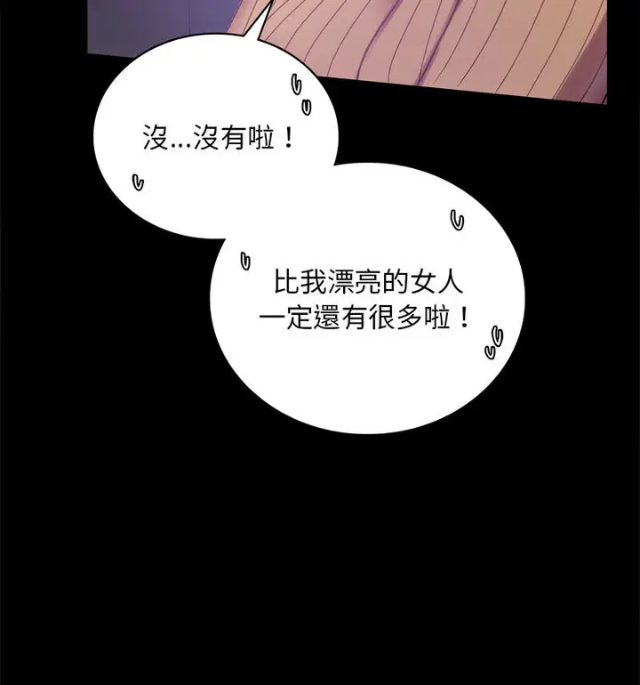 21 背叛的开始_背叛的开始