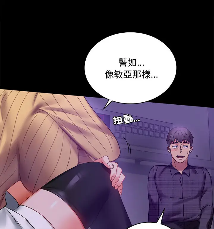 21 背叛的开始_背叛的开始