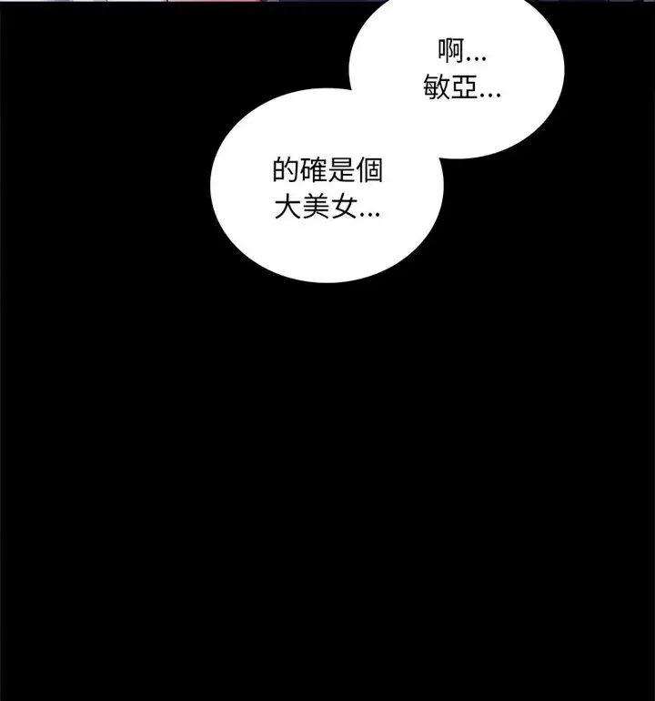 21 背叛的开始_背叛的开始