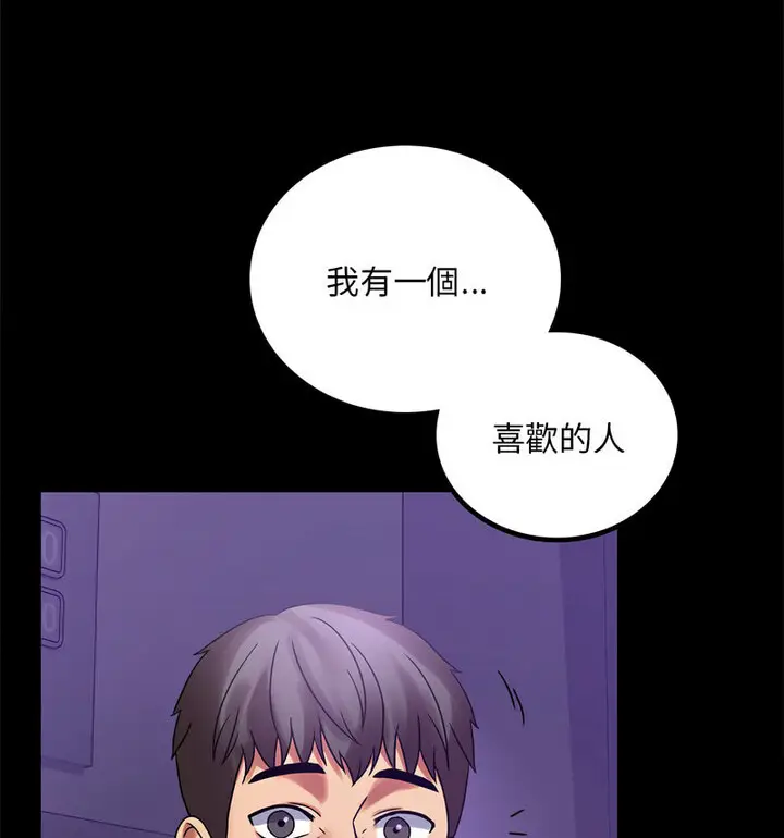 21 背叛的开始_背叛的开始