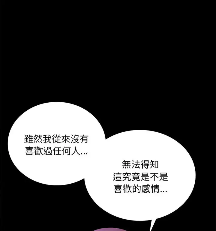21 背叛的开始_背叛的开始