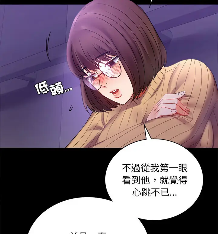 21 背叛的开始_背叛的开始
