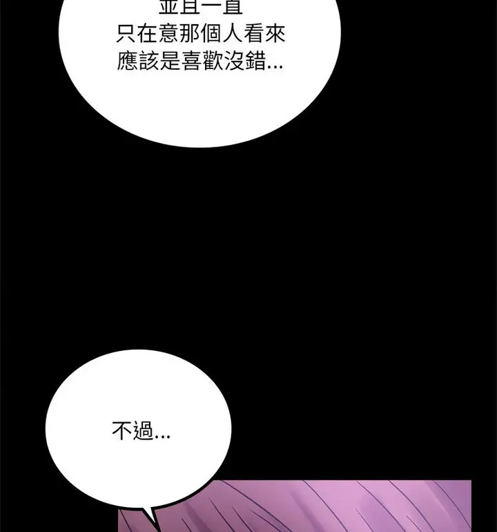 21 背叛的开始_背叛的开始