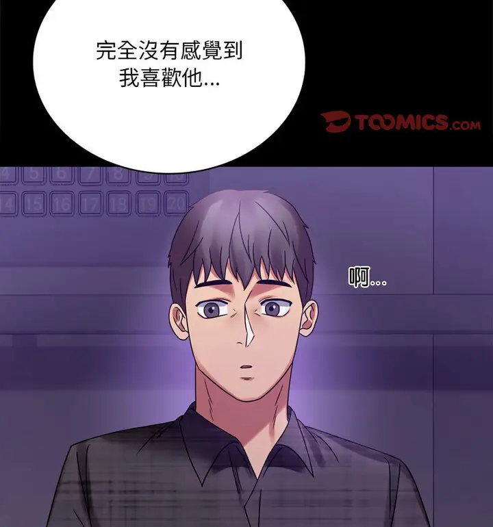 21 背叛的开始_背叛的开始
