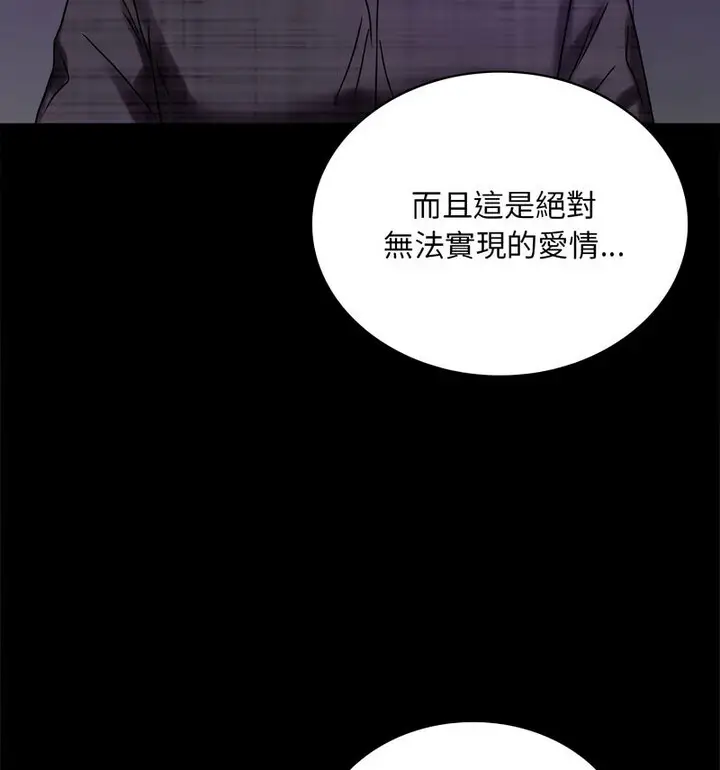 21 背叛的开始_背叛的开始
