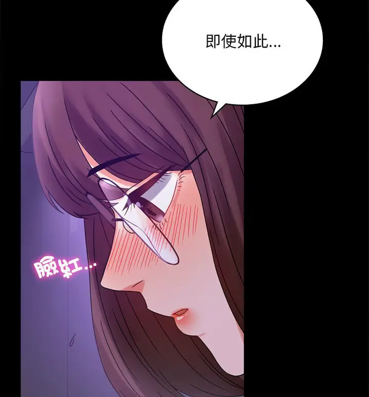 21 背叛的开始_背叛的开始