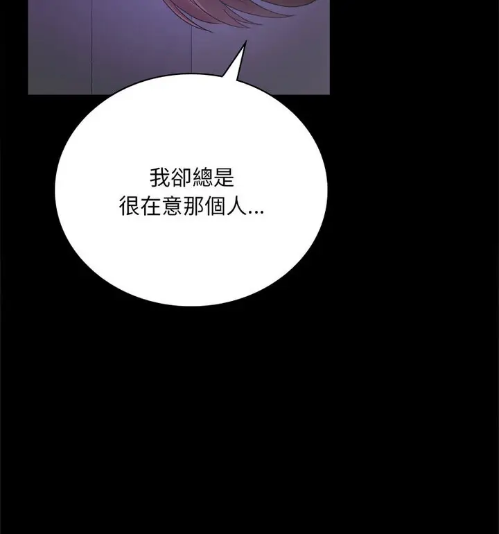 21 背叛的开始_背叛的开始