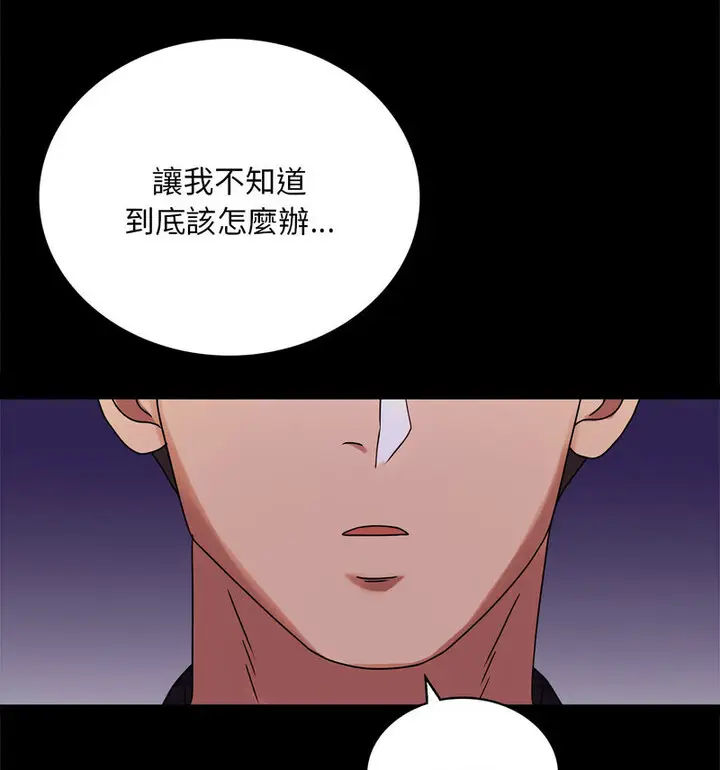 21 背叛的开始_背叛的开始
