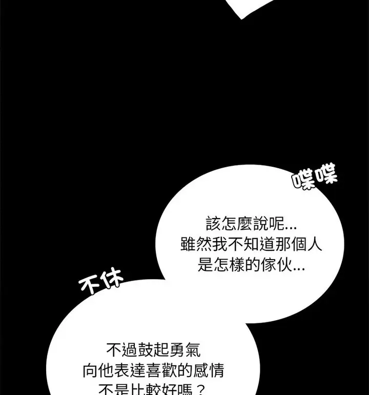 21 背叛的开始_背叛的开始