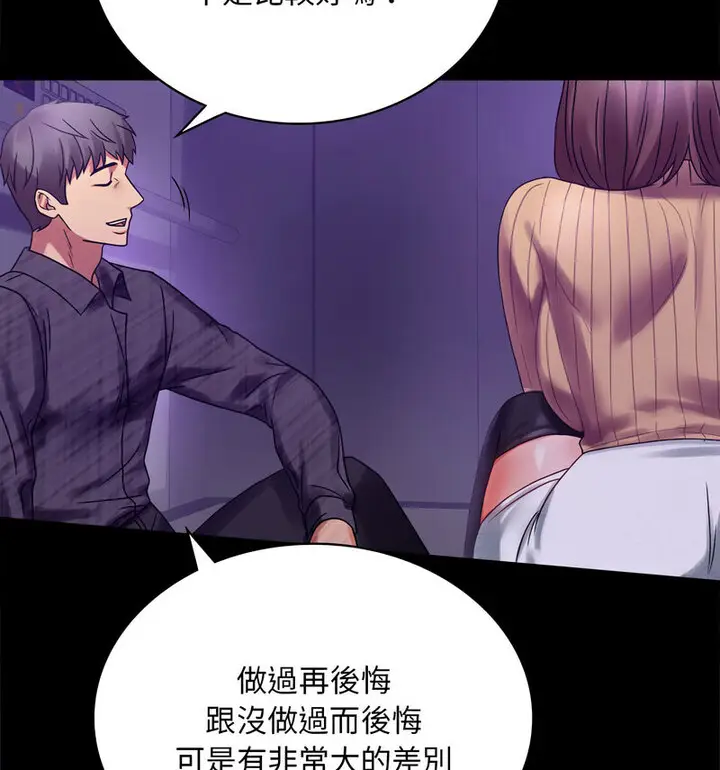21 背叛的开始_背叛的开始