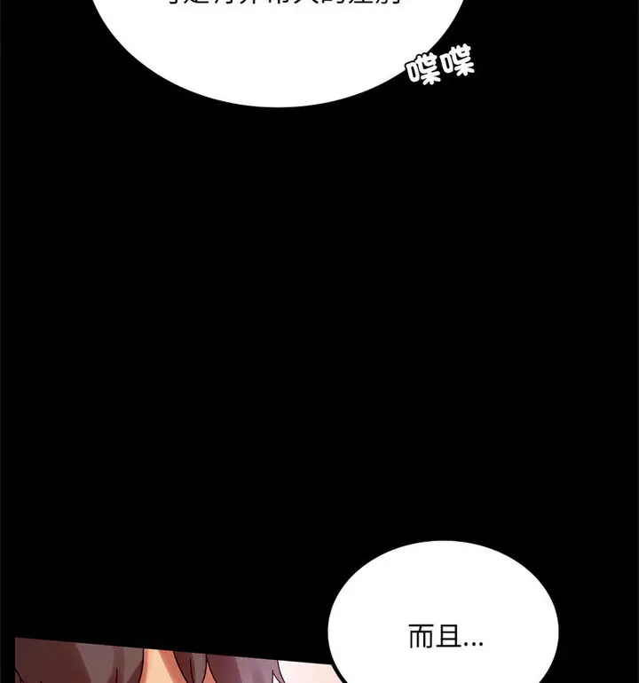 21 背叛的开始_背叛的开始