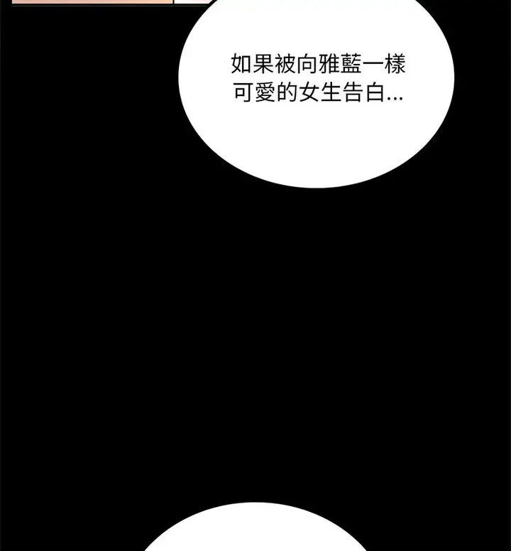 21 背叛的开始_背叛的开始