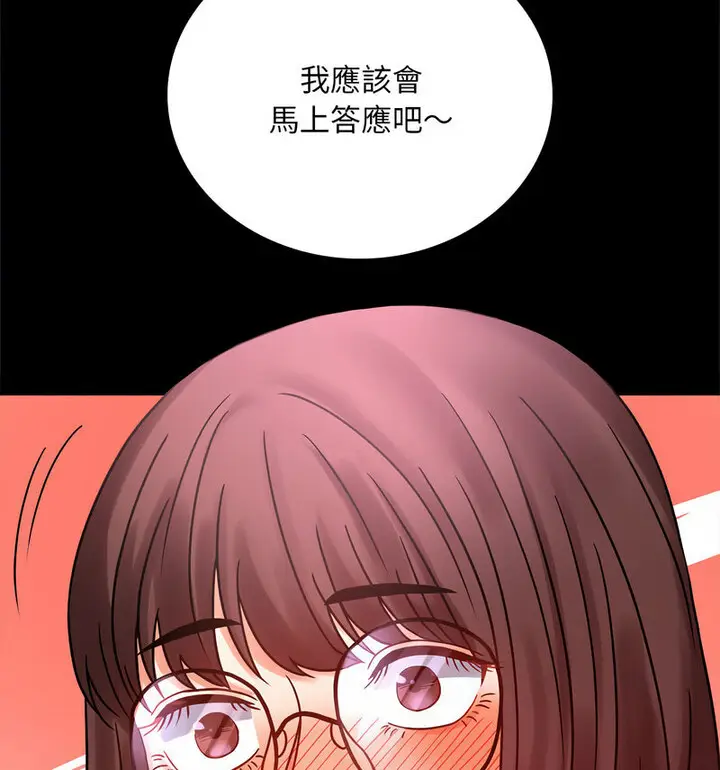 21 背叛的开始_背叛的开始
