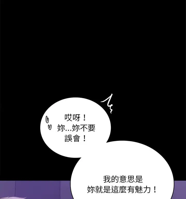 21 背叛的开始_背叛的开始