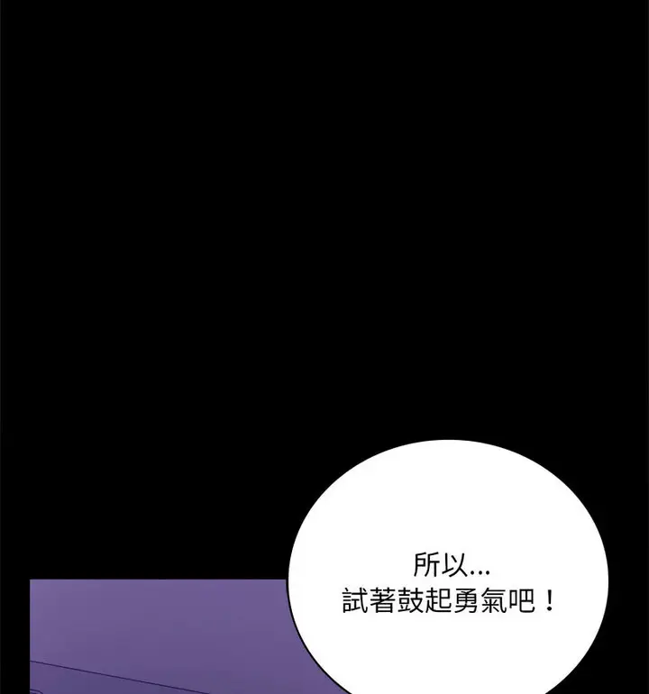 21 背叛的开始_背叛的开始