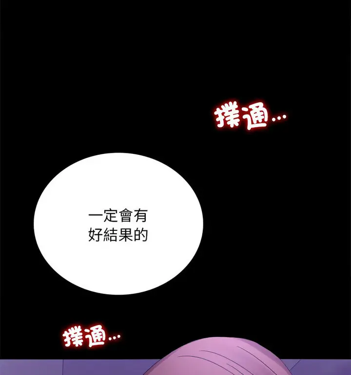 21 背叛的开始_背叛的开始