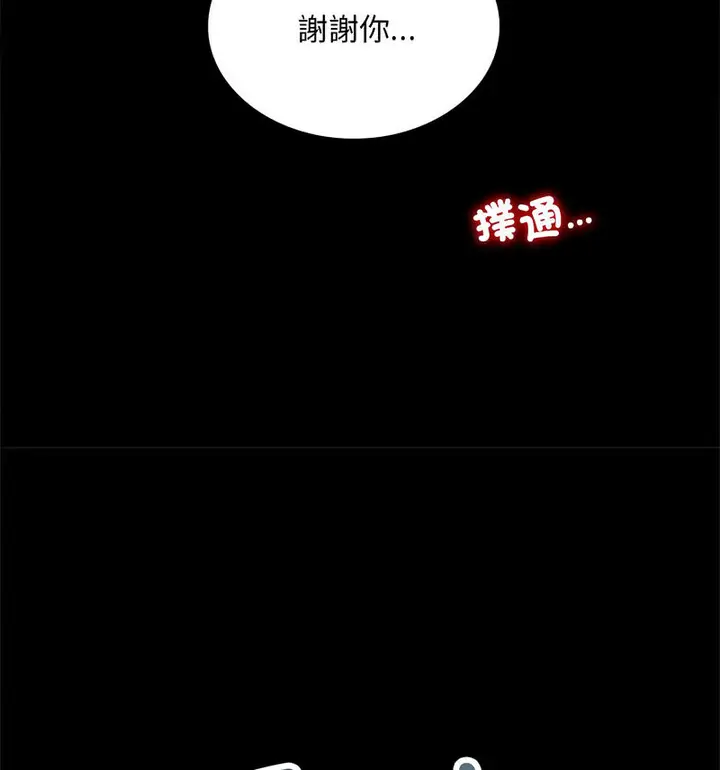 21 背叛的开始_背叛的开始