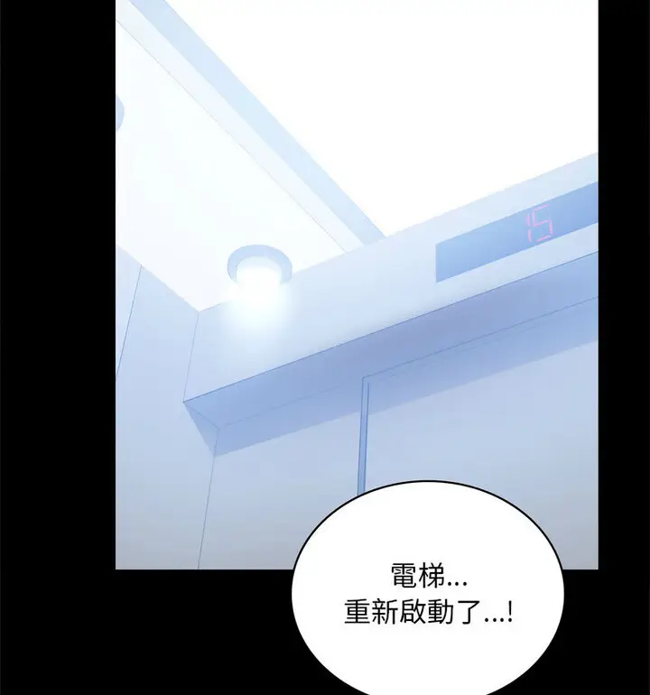 21 背叛的开始_背叛的开始