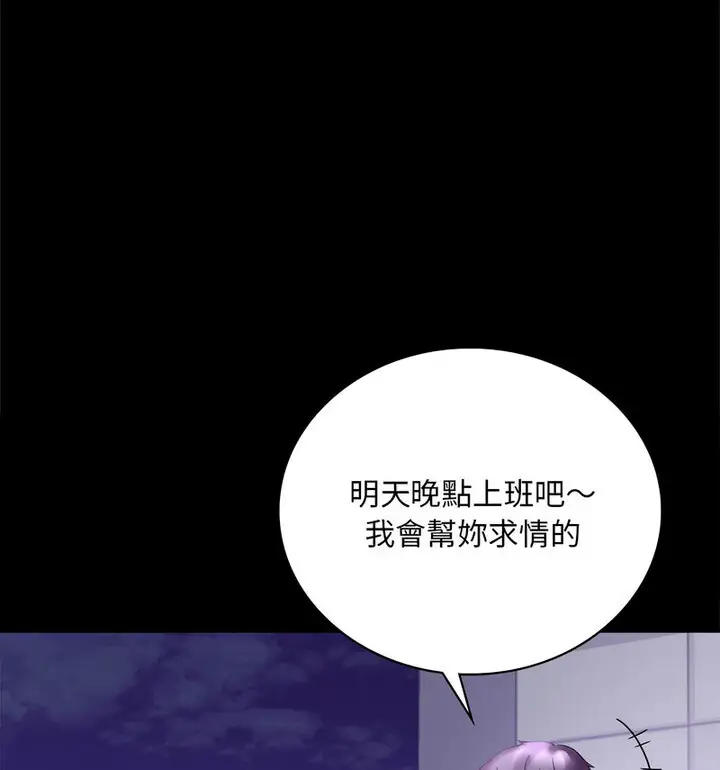 21 背叛的开始_背叛的开始