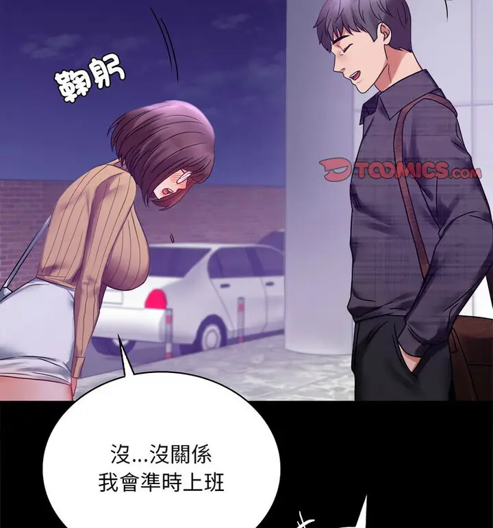 21 背叛的开始_背叛的开始