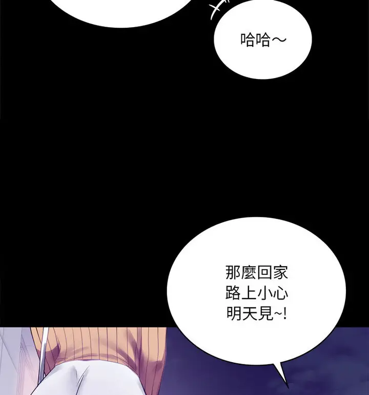 21 背叛的开始_背叛的开始