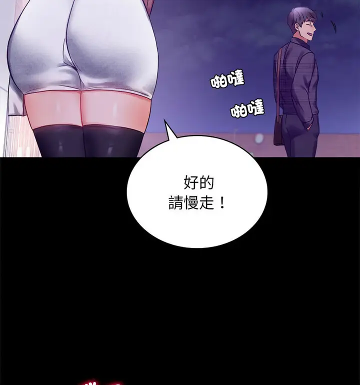 21 背叛的开始_背叛的开始