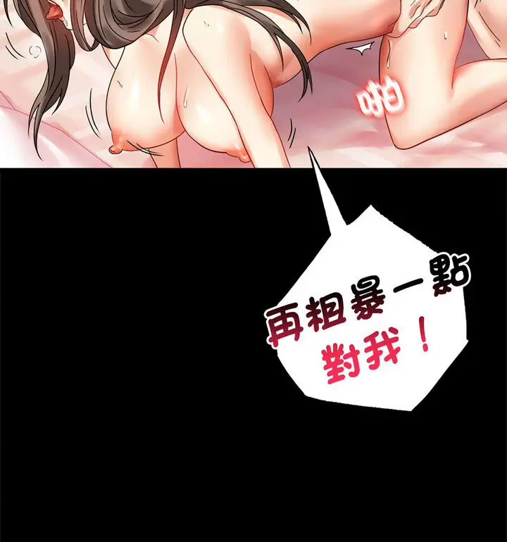 21 背叛的开始_背叛的开始