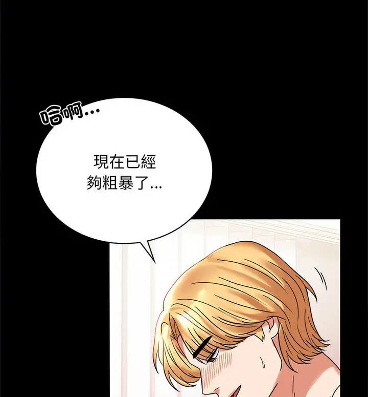 21 背叛的开始_背叛的开始