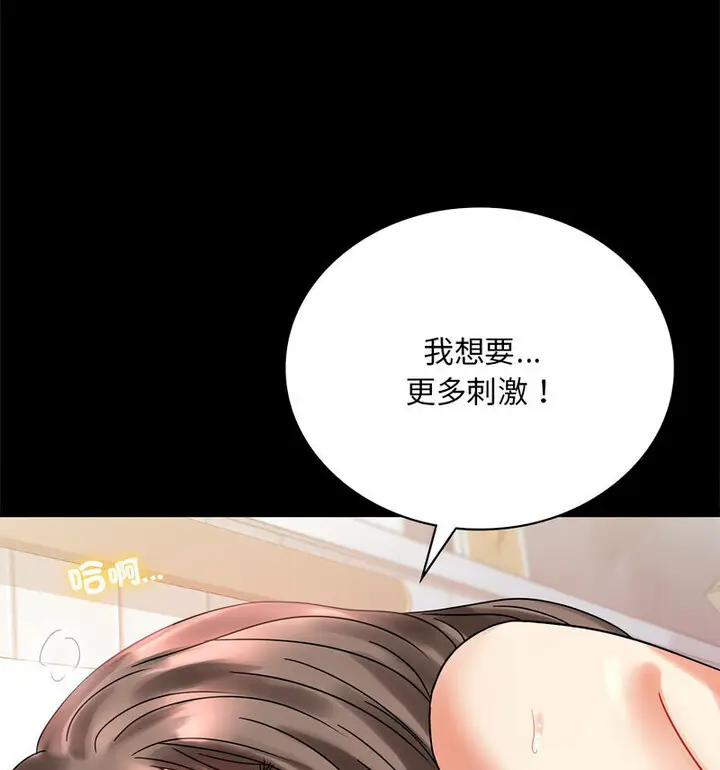 21 背叛的开始_背叛的开始