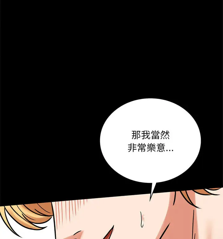 21 背叛的开始_背叛的开始