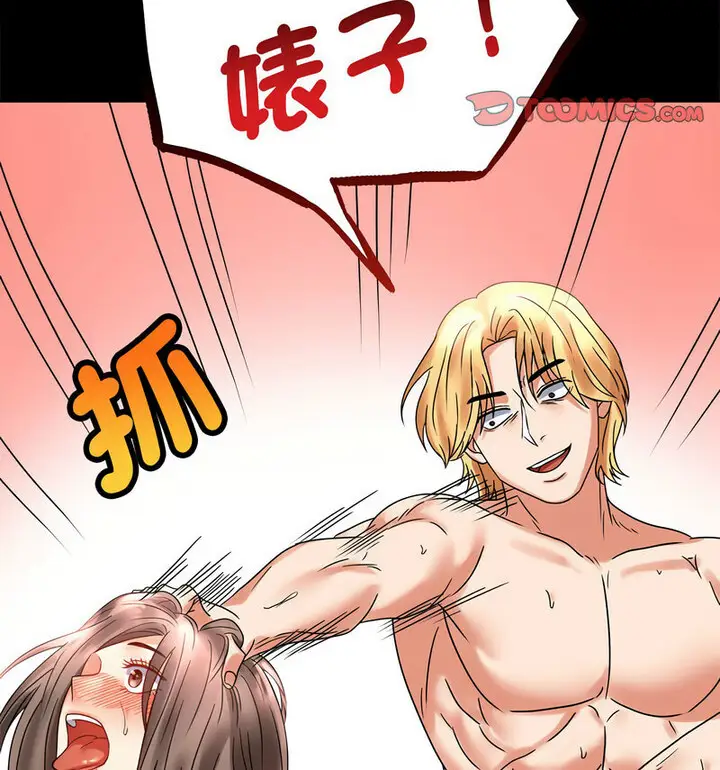 21 背叛的开始_背叛的开始