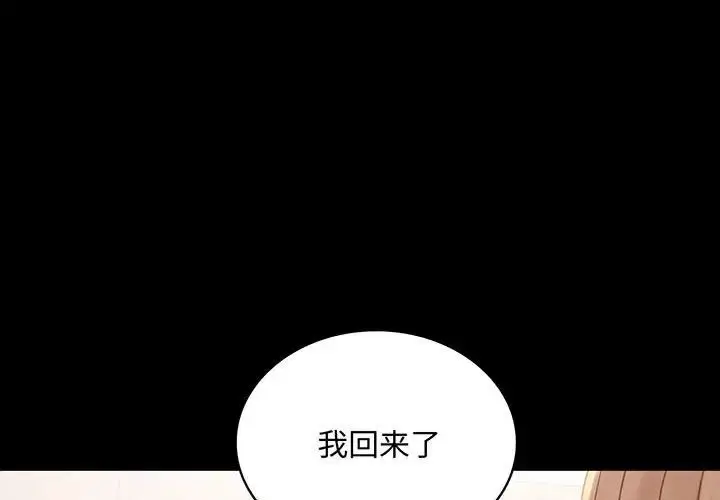 20 背叛的开始_背叛的开始-皮皮兔动漫