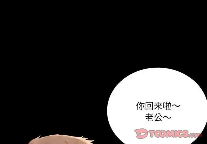20 背叛的开始_背叛的开始