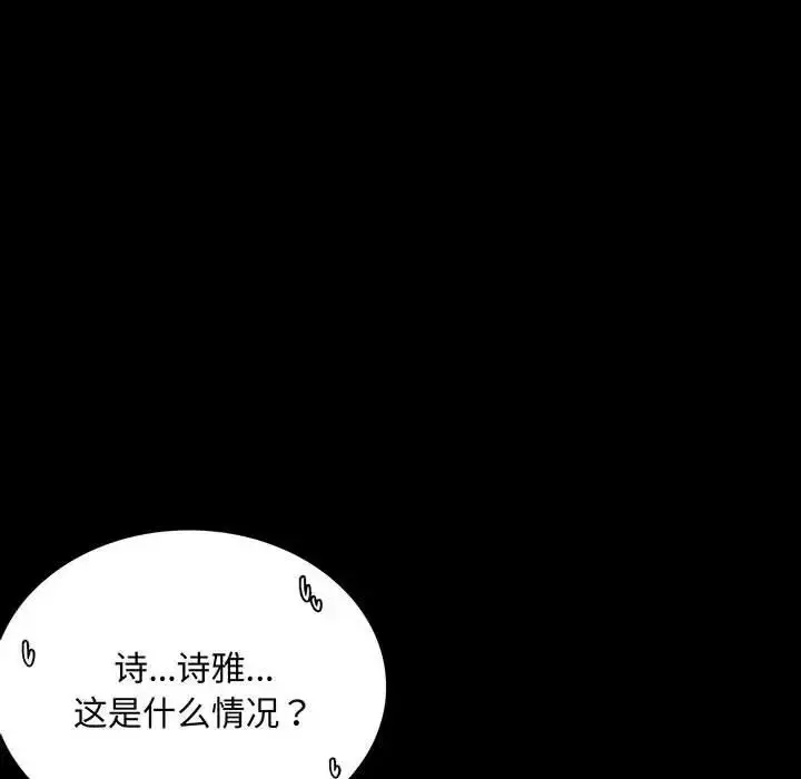 20 背叛的开始_背叛的开始