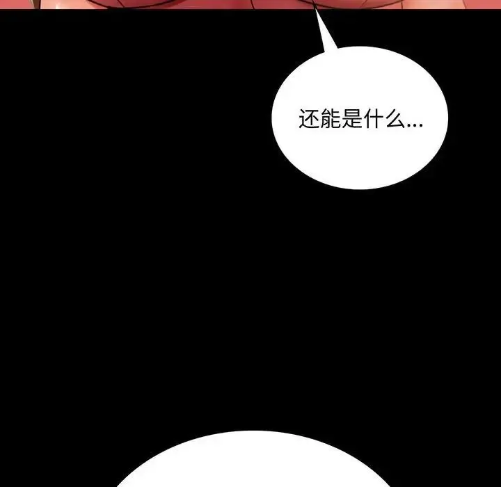 20 背叛的开始_背叛的开始