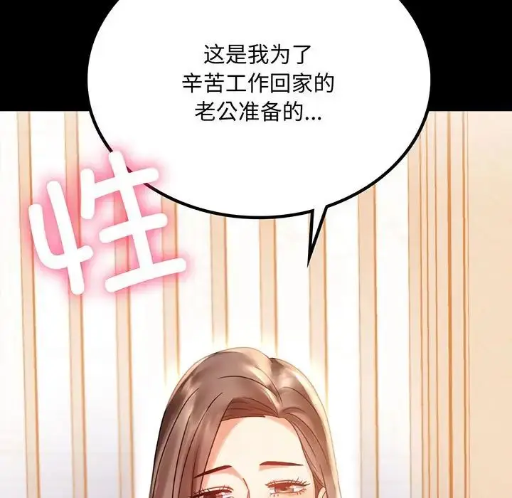 20 背叛的开始_背叛的开始