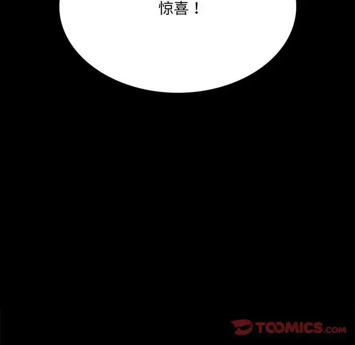 20 背叛的开始_背叛的开始