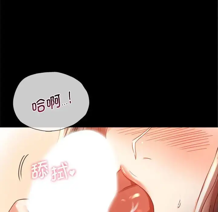 20 背叛的开始_背叛的开始