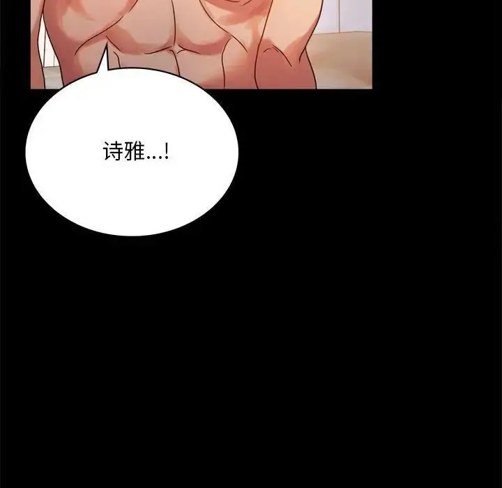 20 背叛的开始_背叛的开始