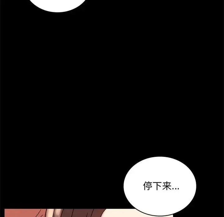 20 背叛的开始_背叛的开始