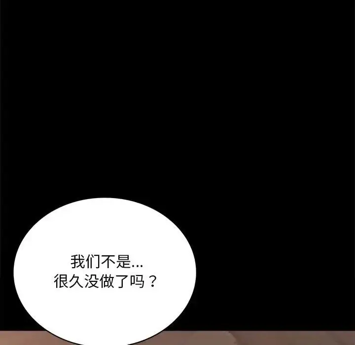 20 背叛的开始_背叛的开始
