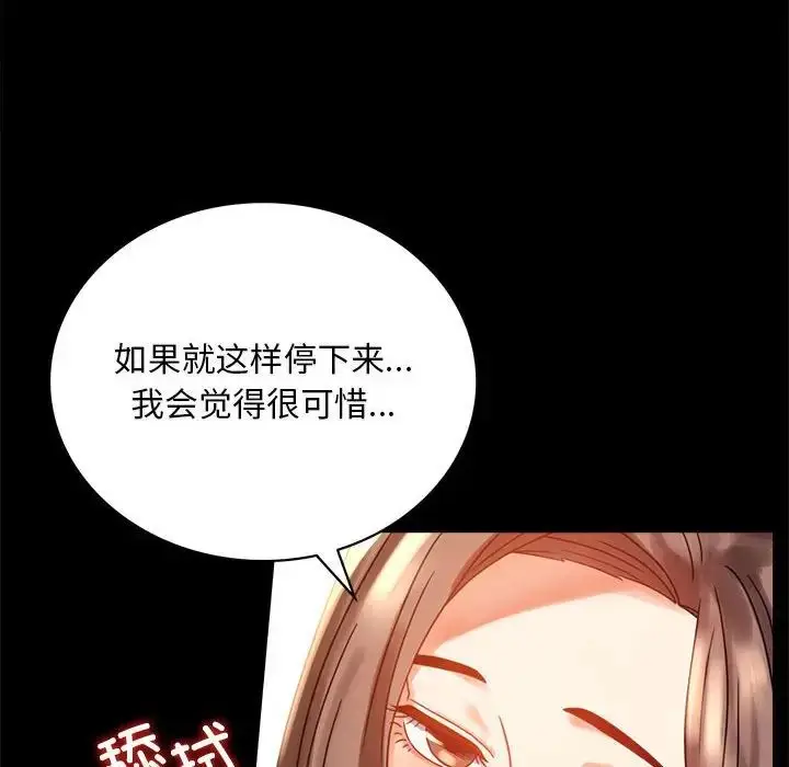 20 背叛的开始_背叛的开始
