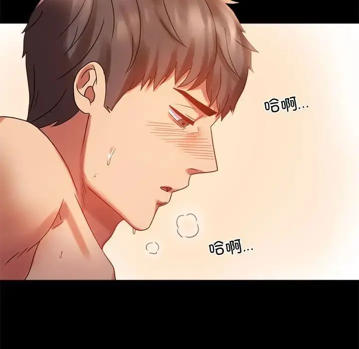 20 背叛的开始_背叛的开始