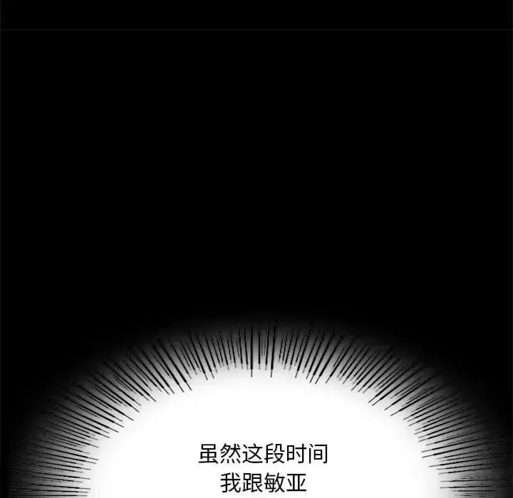 20 背叛的开始_背叛的开始