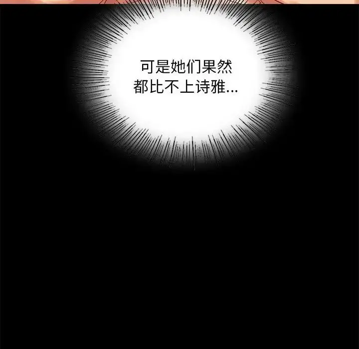 20 背叛的开始_背叛的开始