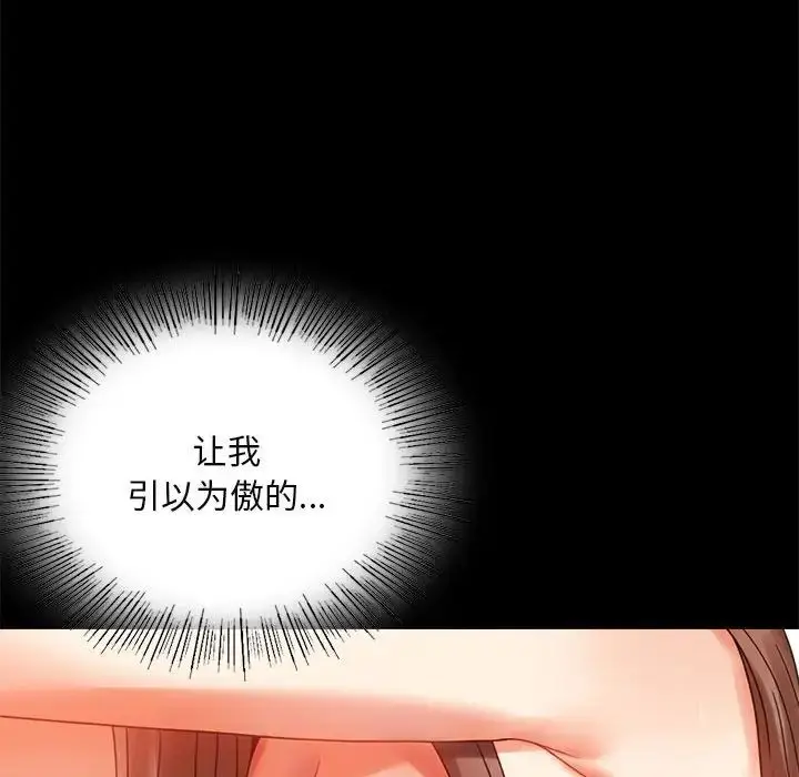 20 背叛的开始_背叛的开始